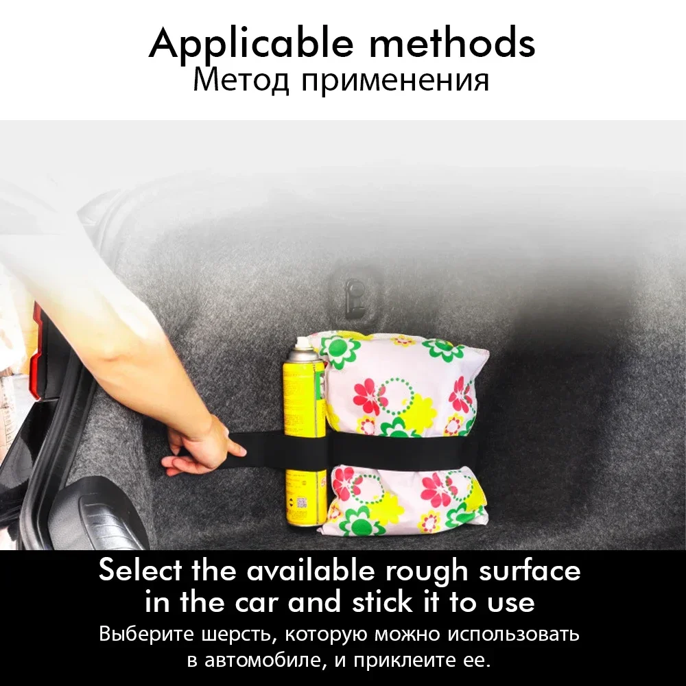 Car Trunk Organizer Firm Magic Tape