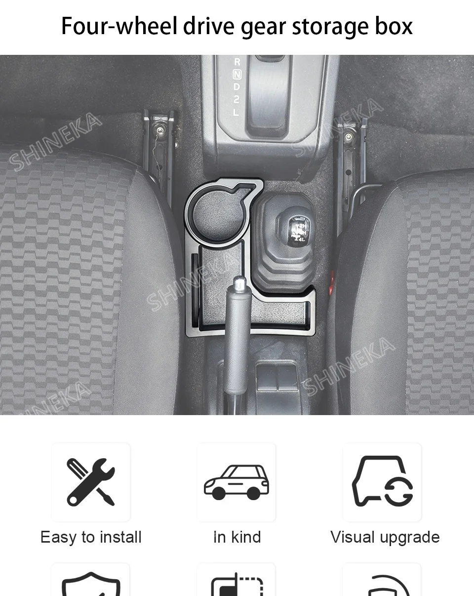 Car Gear Shift Storage Box