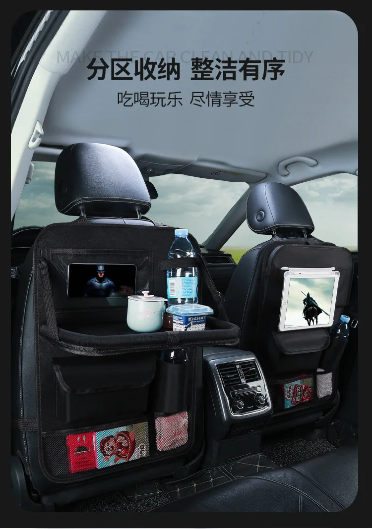 Universal Car Seats Organizer