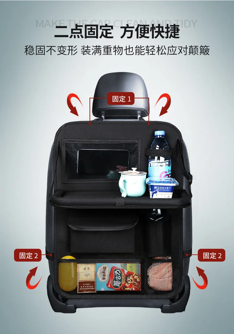 Universal Car Seats Organizer