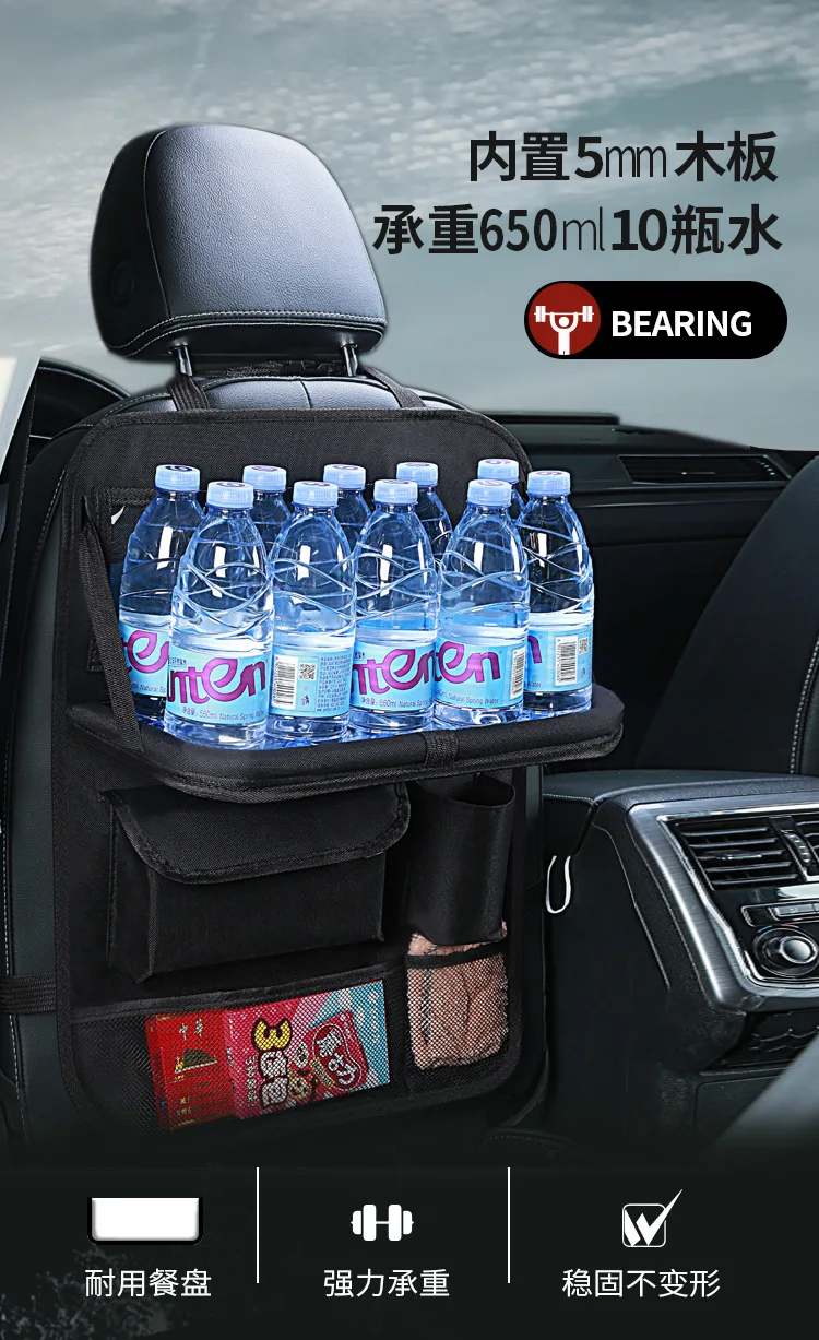 Universal Car Seats Organizer