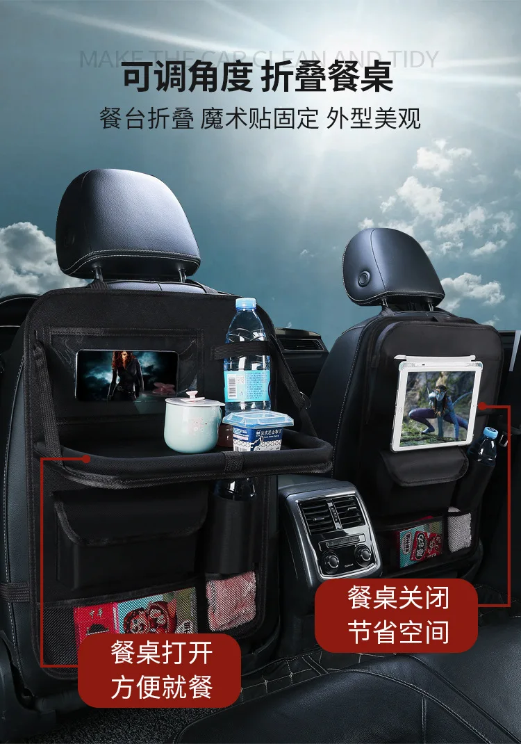 Universal Car Seats Organizer