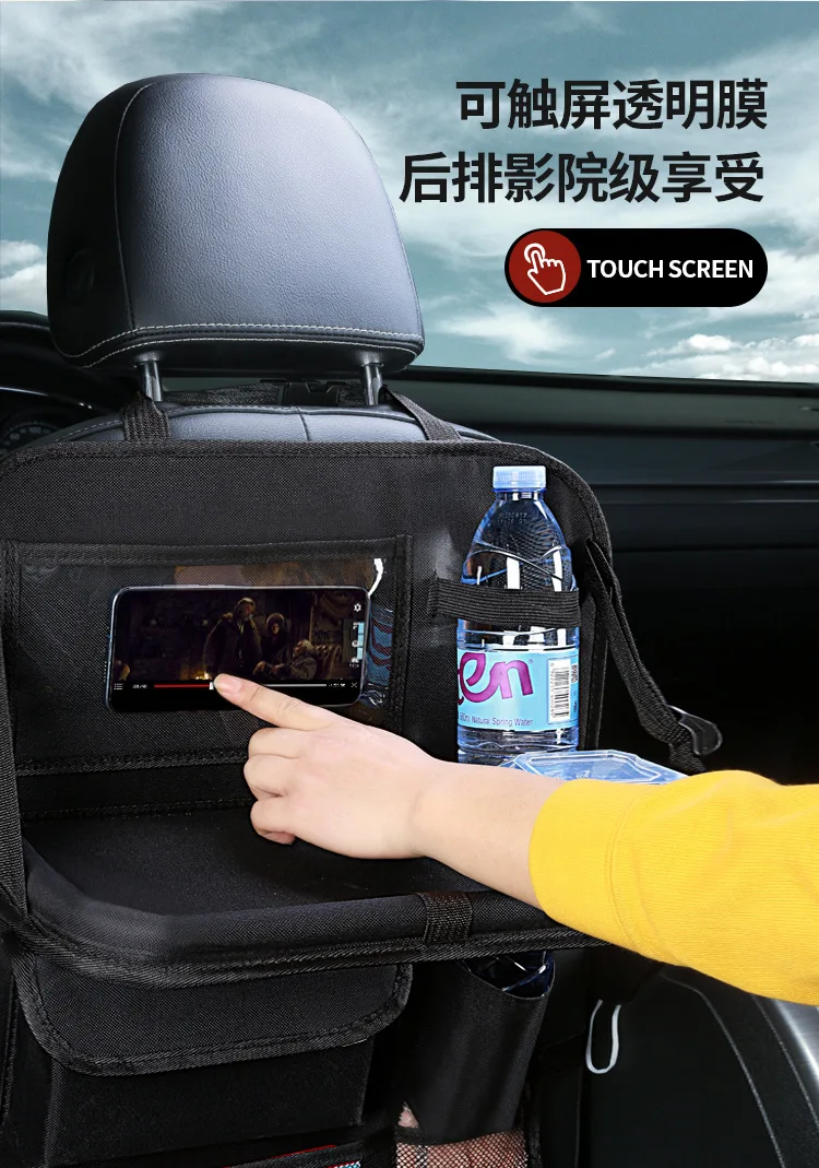 Universal Car Seats Organizer