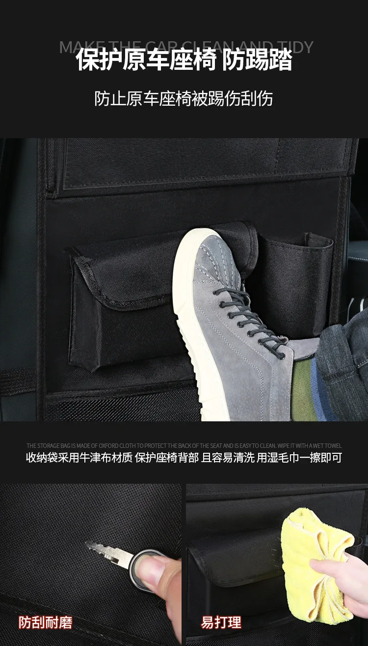 Universal Car Seats Organizer