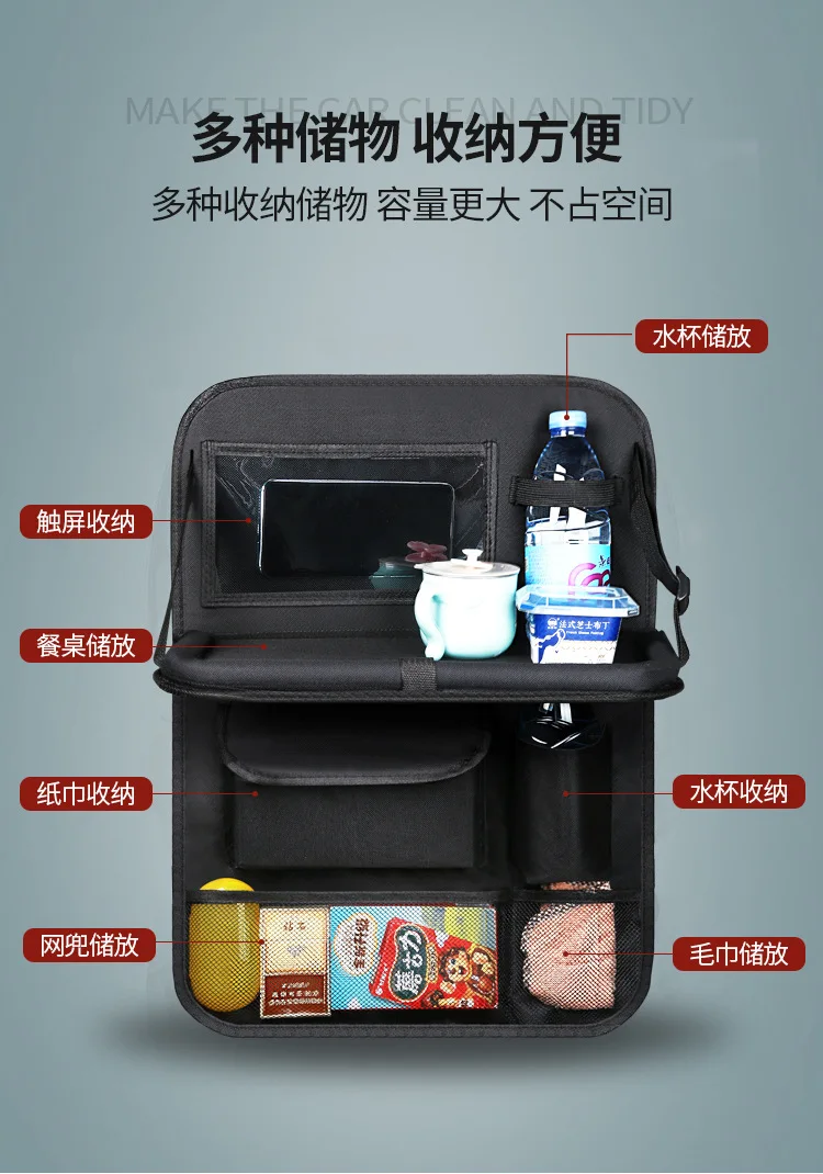 Universal Car Seats Organizer