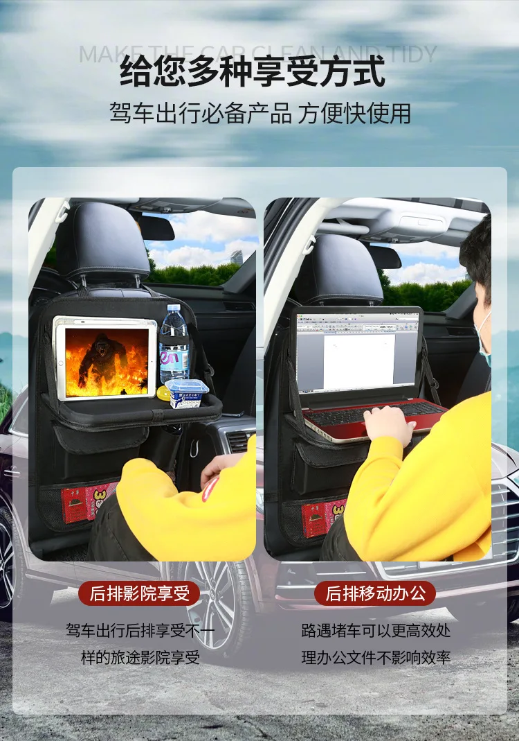 Universal Car Seats Organizer