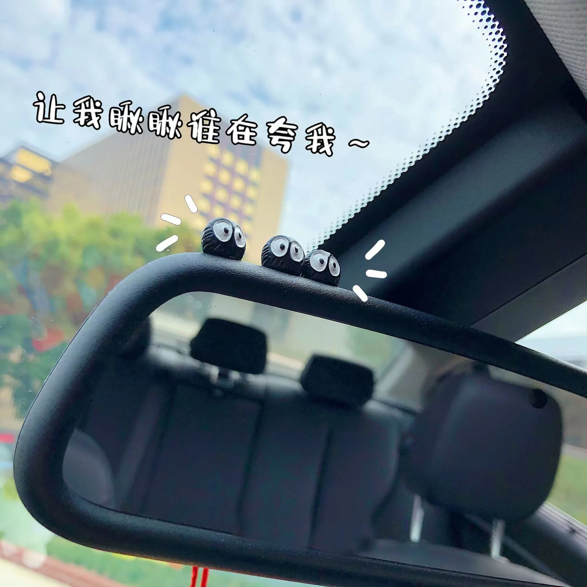 Black Elf Car Interior Decoration