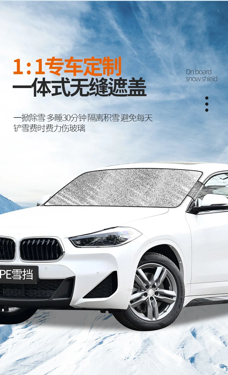 Car Snow Ice Protector Window Windshield