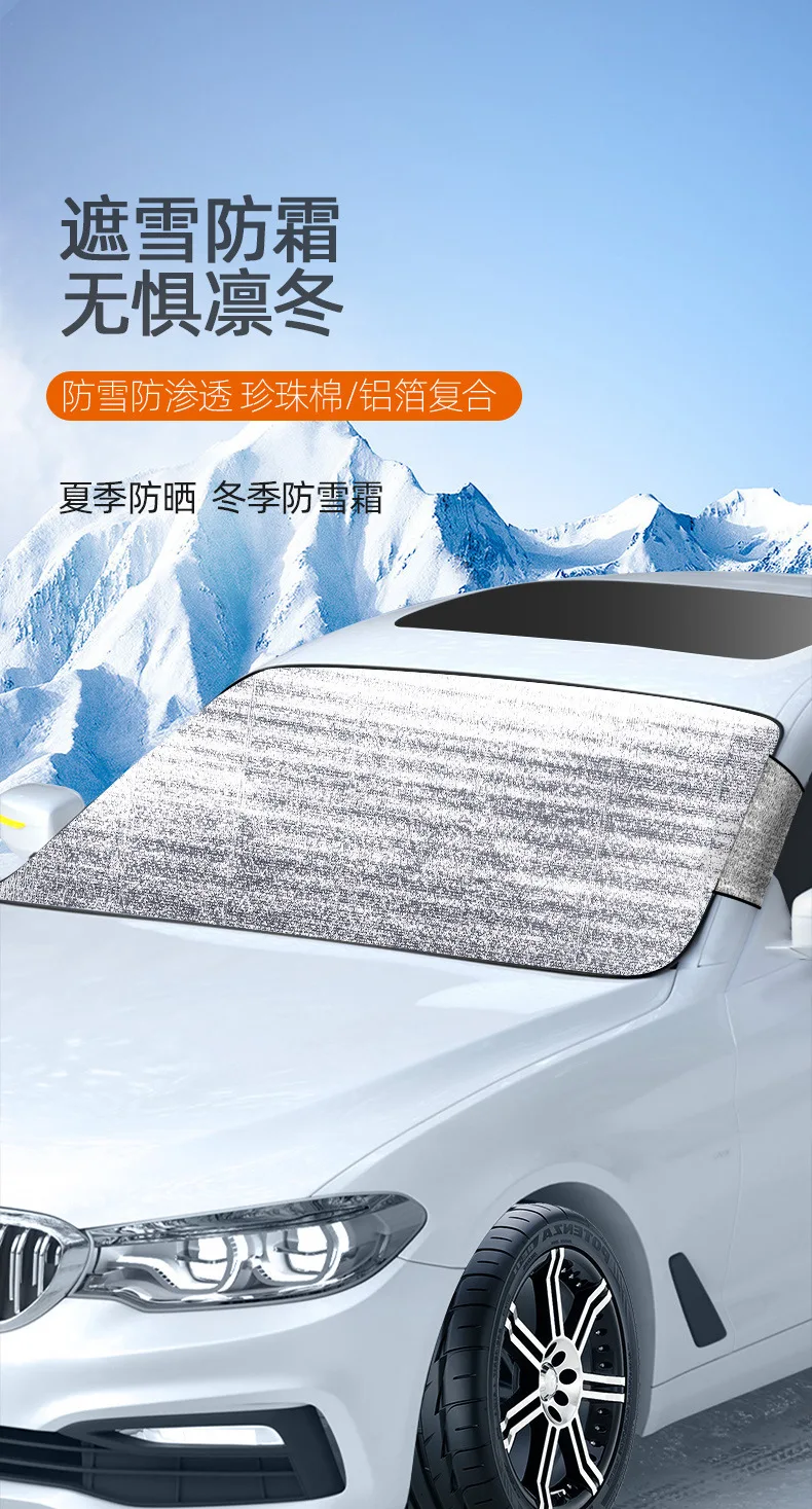 Car Snow Ice Protector Window Windshield