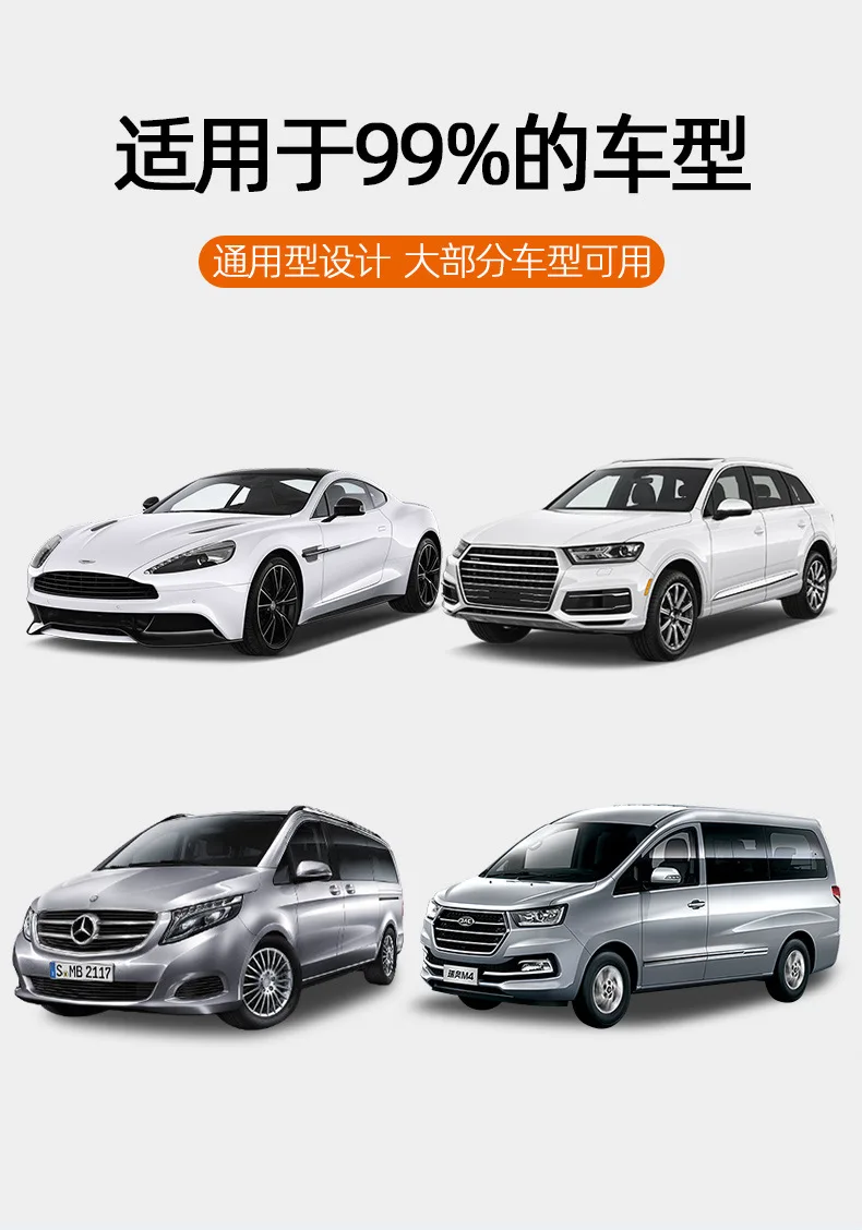 Car Snow Ice Protector Window Windshield