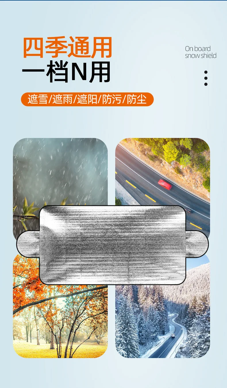 Car Snow Ice Protector Window Windshield