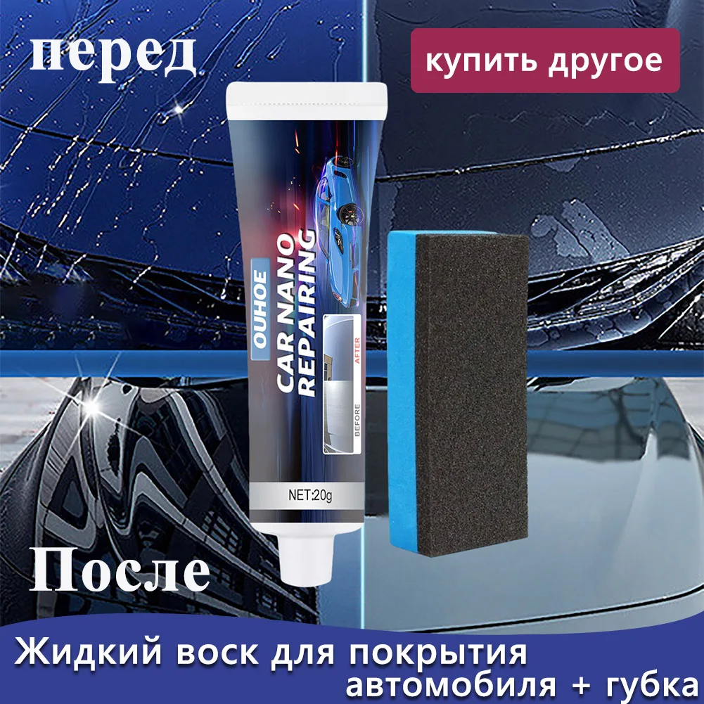 Car Windshield Cracked Repair