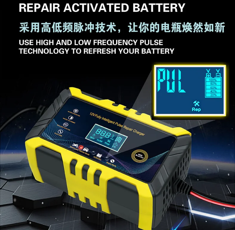 Battery Charger & Booster