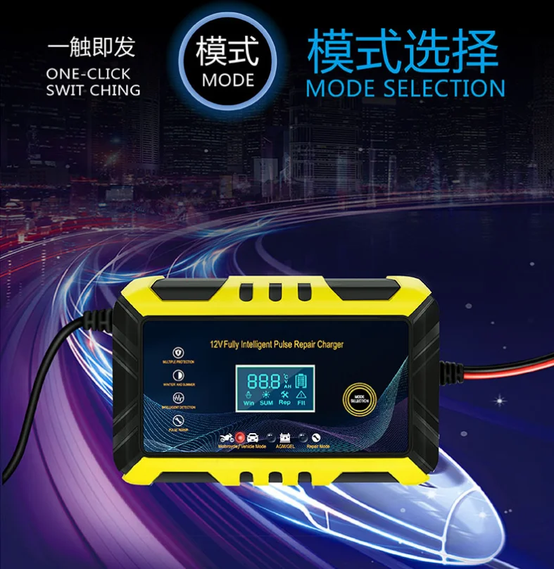 Battery Charger & Booster