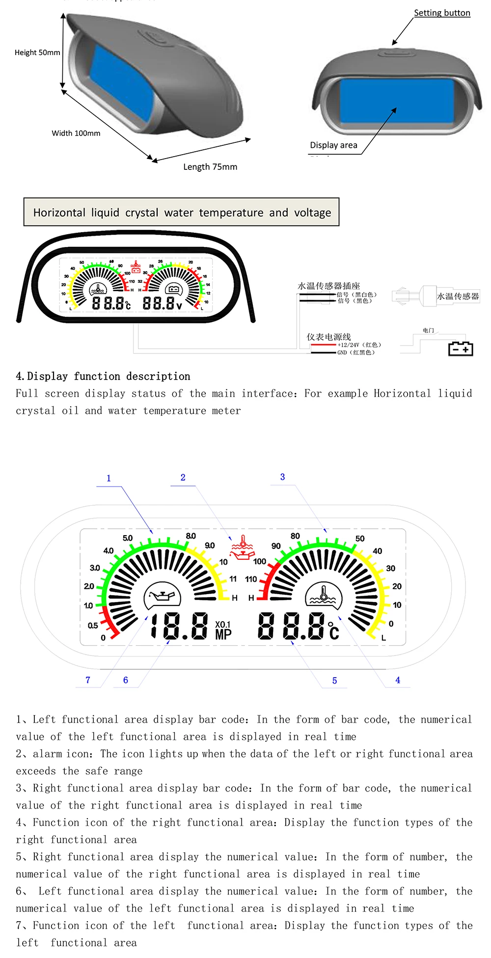 LCD Car Digital Horizontal gauge Water Temp LCD Car Digital Horizontal gauge Water Temp
