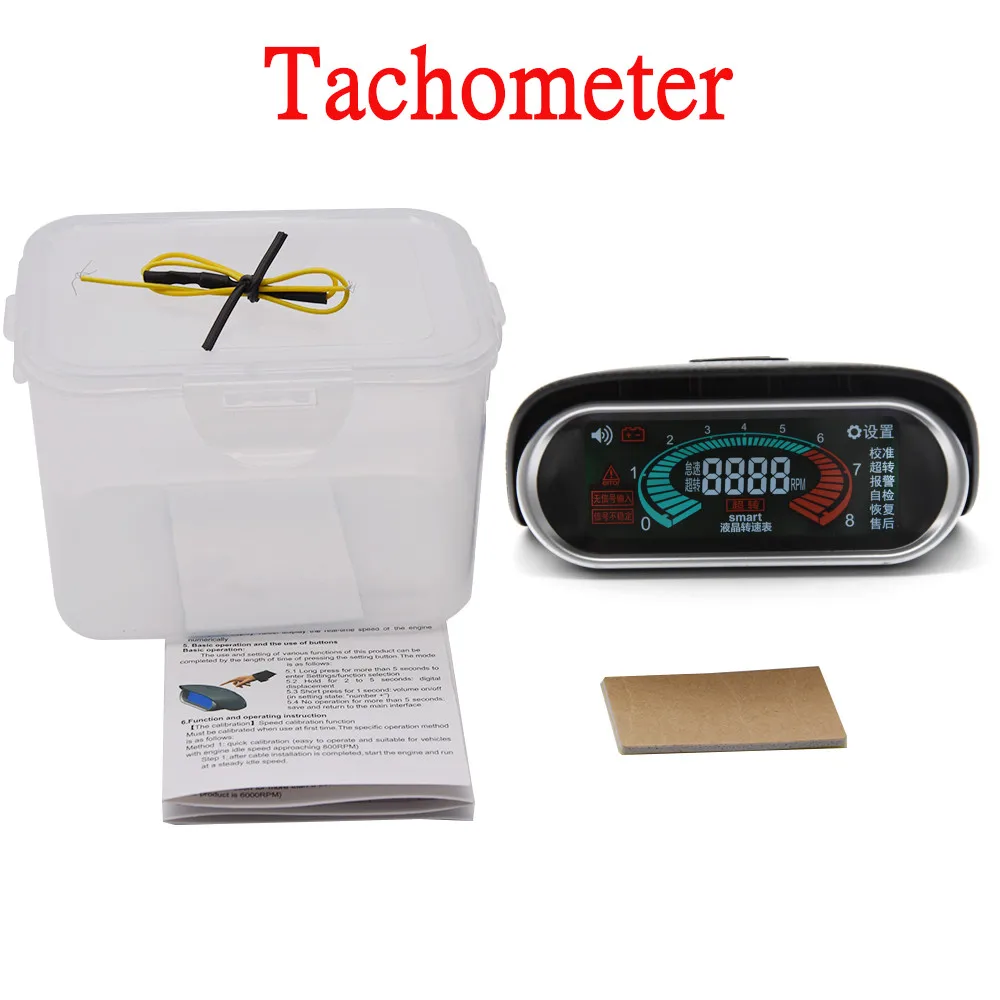 Tachometer