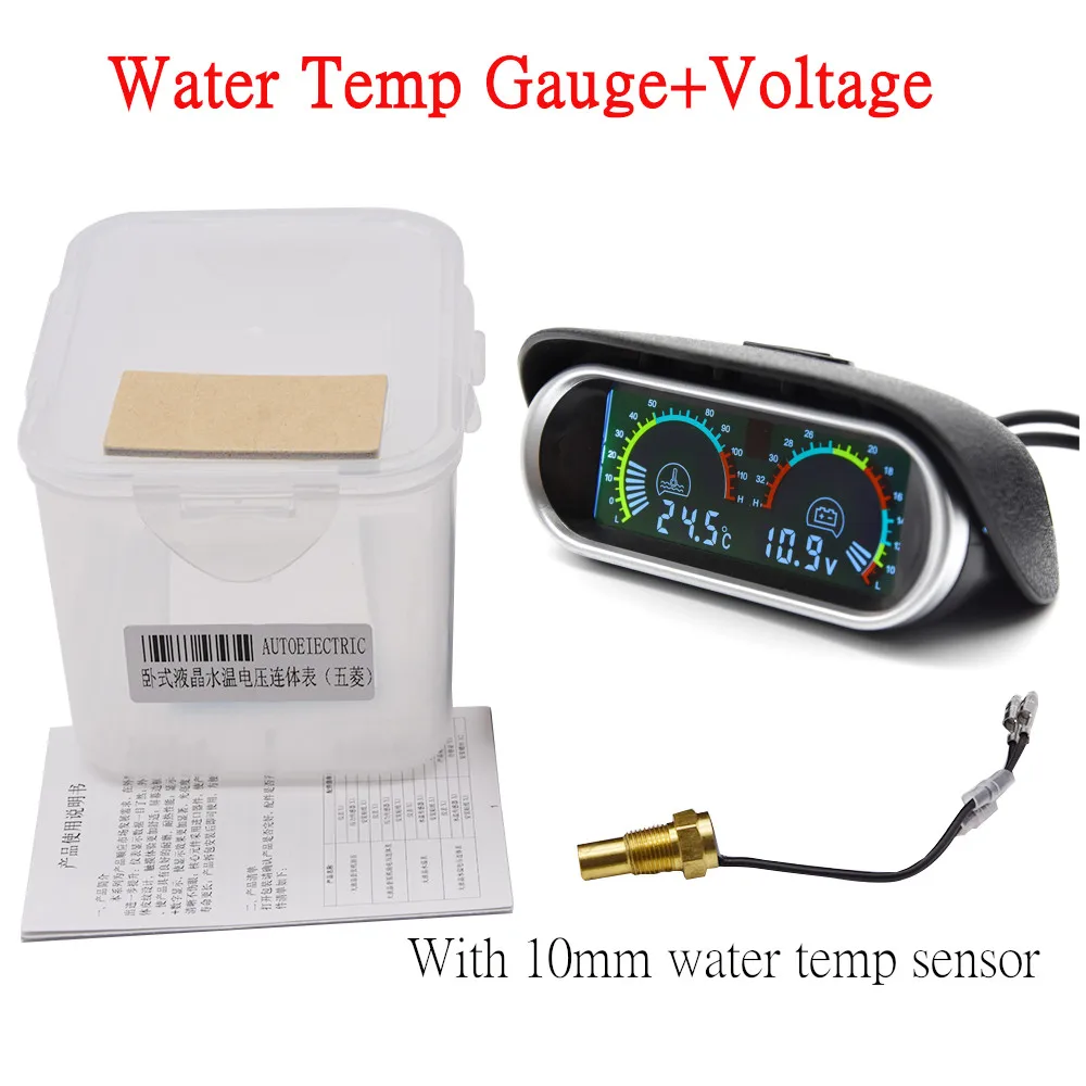 water temp voltmeter