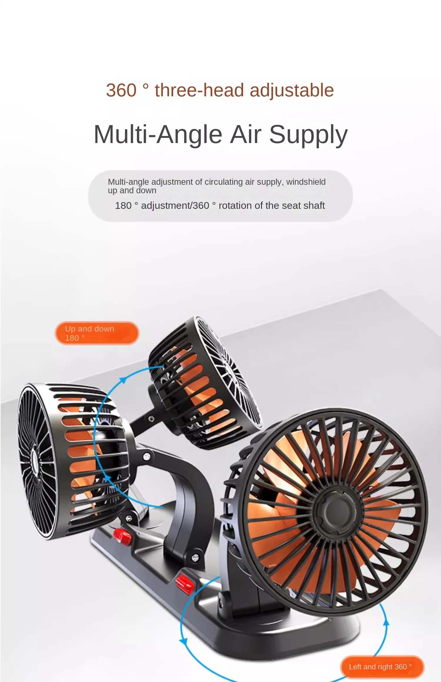 Car Fan 360° Adjustable 3 Head Air Fan