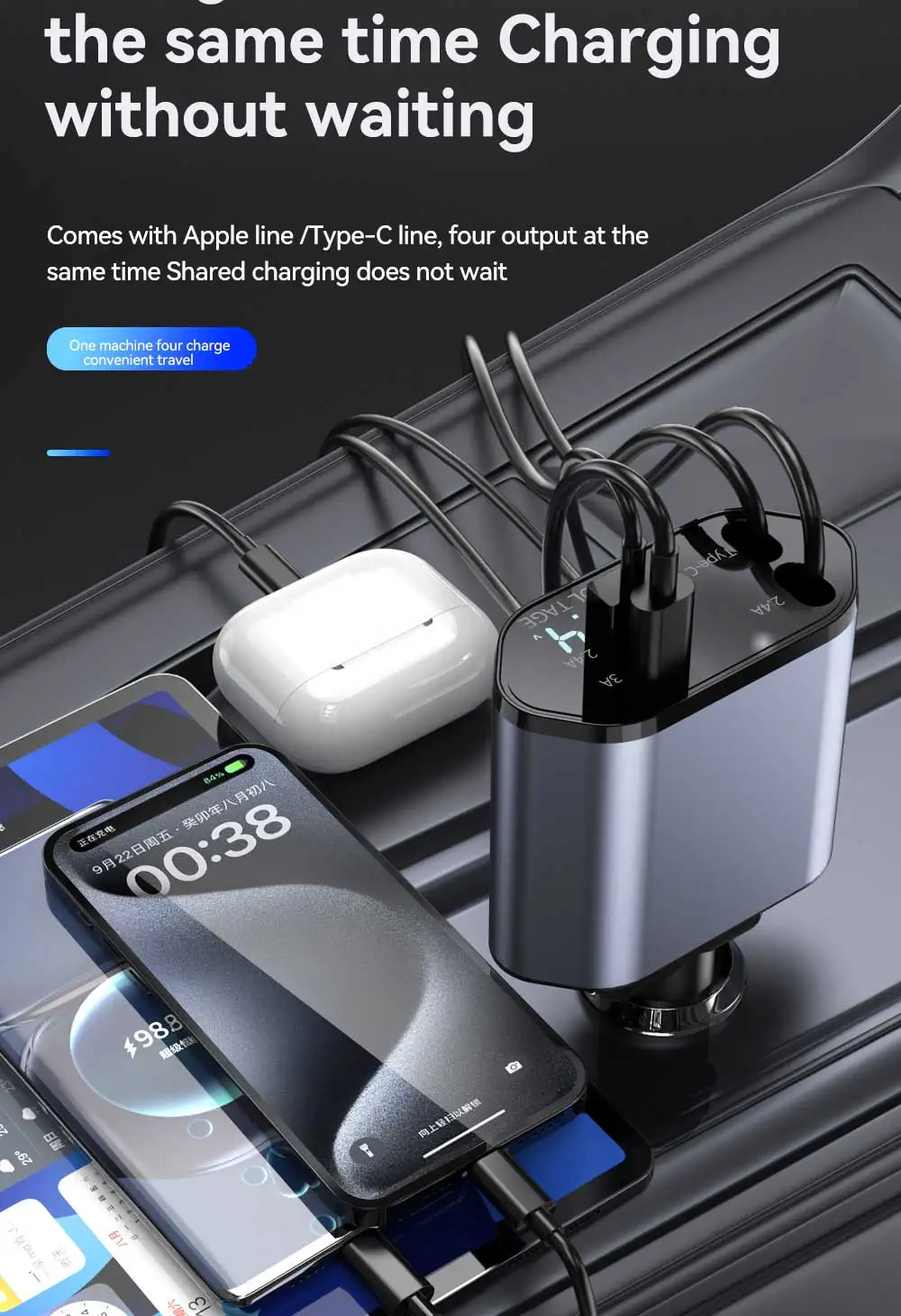 Retractable Car Charger, 4 in 1 Fast Charging Car Charger