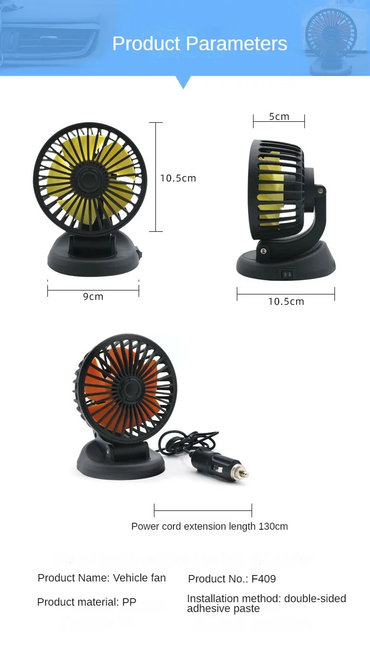 Car Fan Single Head Car Fan Single Head