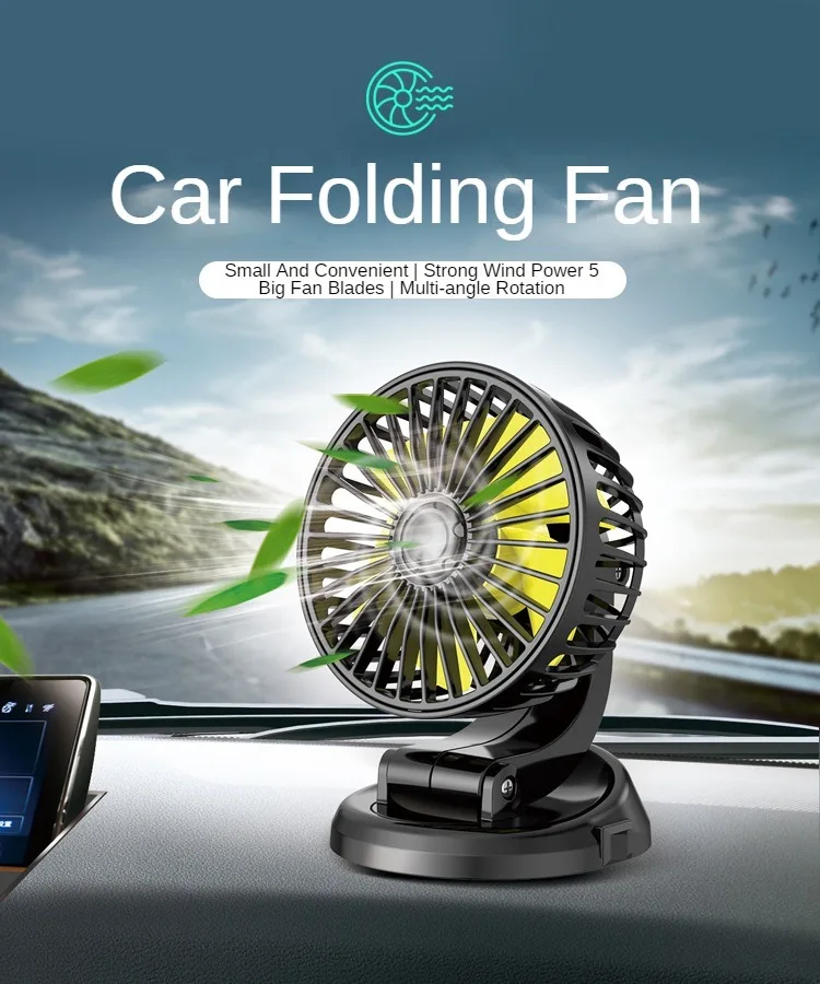 Car Fan Single Head Car Fan Single Head