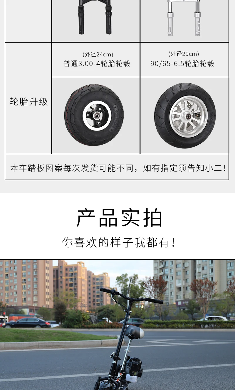 Foldable Gas Gasoline Scooters 2-Stroke 4-Stroke Fuel Power Foldable Gas Gasoline Scooters 2-Stroke 4-Stroke Fuel Power