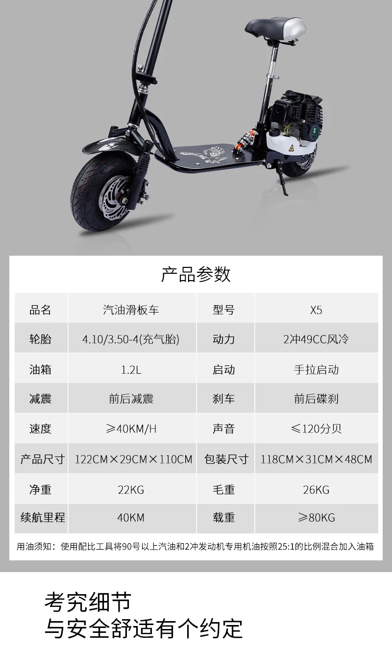 Foldable Gas Gasoline Scooters 2-Stroke 4-Stroke Fuel Power Foldable Gas Gasoline Scooters 2-Stroke 4-Stroke Fuel Power