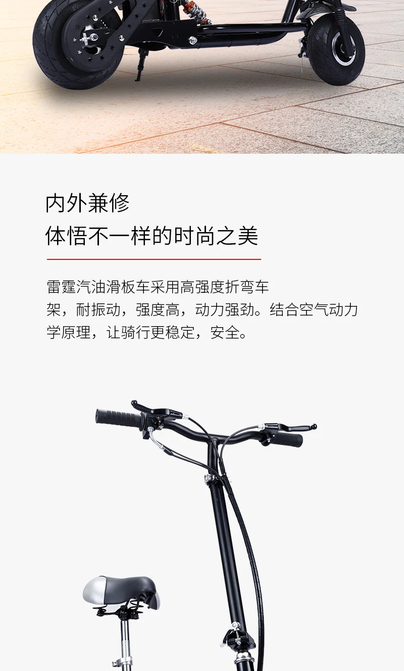 Foldable Gas Gasoline Scooters 2-Stroke 4-Stroke Fuel Power Foldable Gas Gasoline Scooters 2-Stroke 4-Stroke Fuel Power