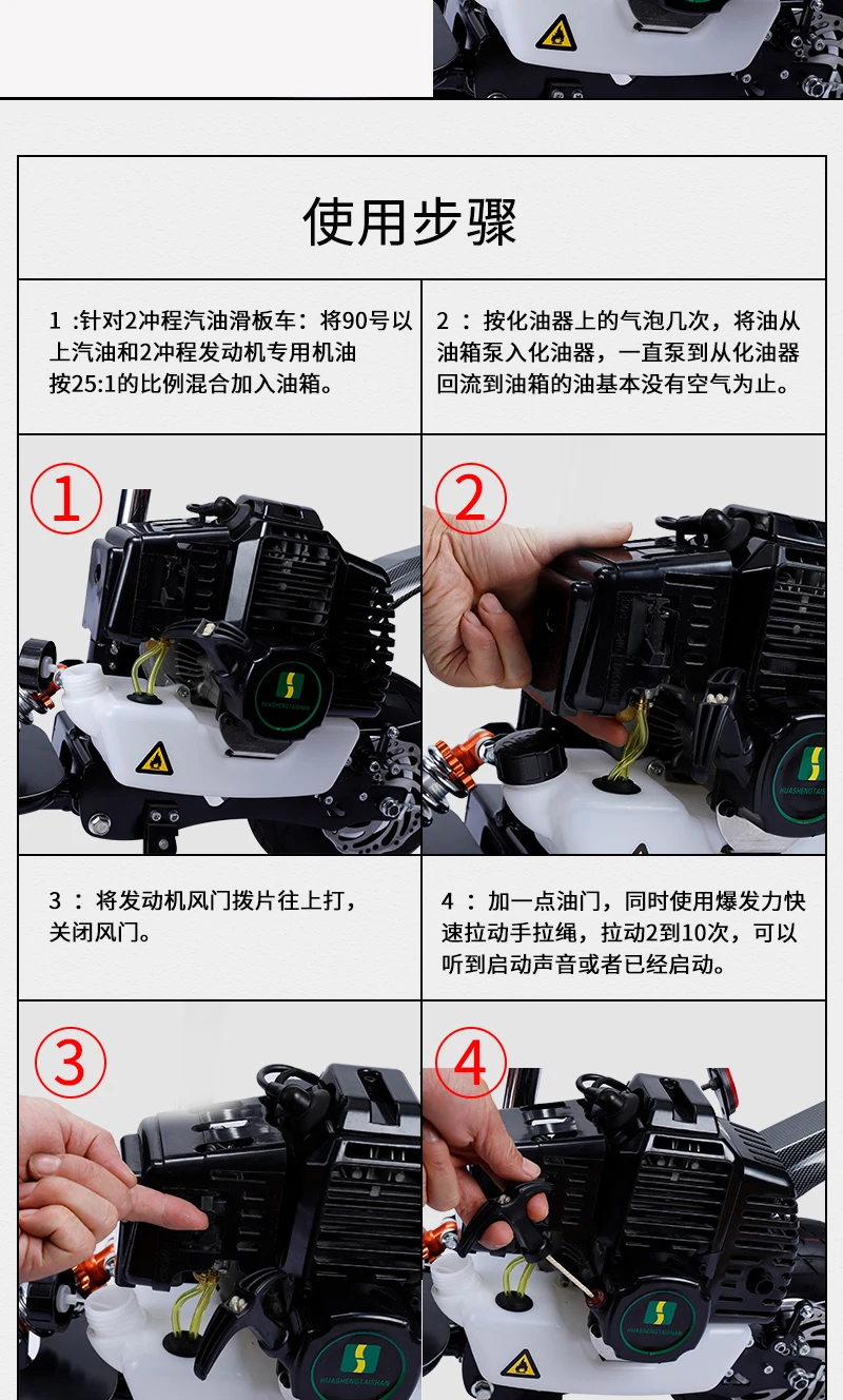 Foldable Gas Gasoline Scooters 2-Stroke 4-Stroke Fuel Power Foldable Gas Gasoline Scooters 2-Stroke 4-Stroke Fuel Power