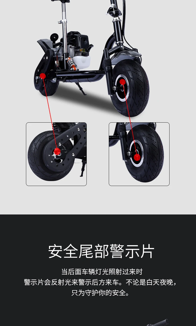 Foldable Gas Gasoline Scooters 2-Stroke 4-Stroke Fuel Power Foldable Gas Gasoline Scooters 2-Stroke 4-Stroke Fuel Power
