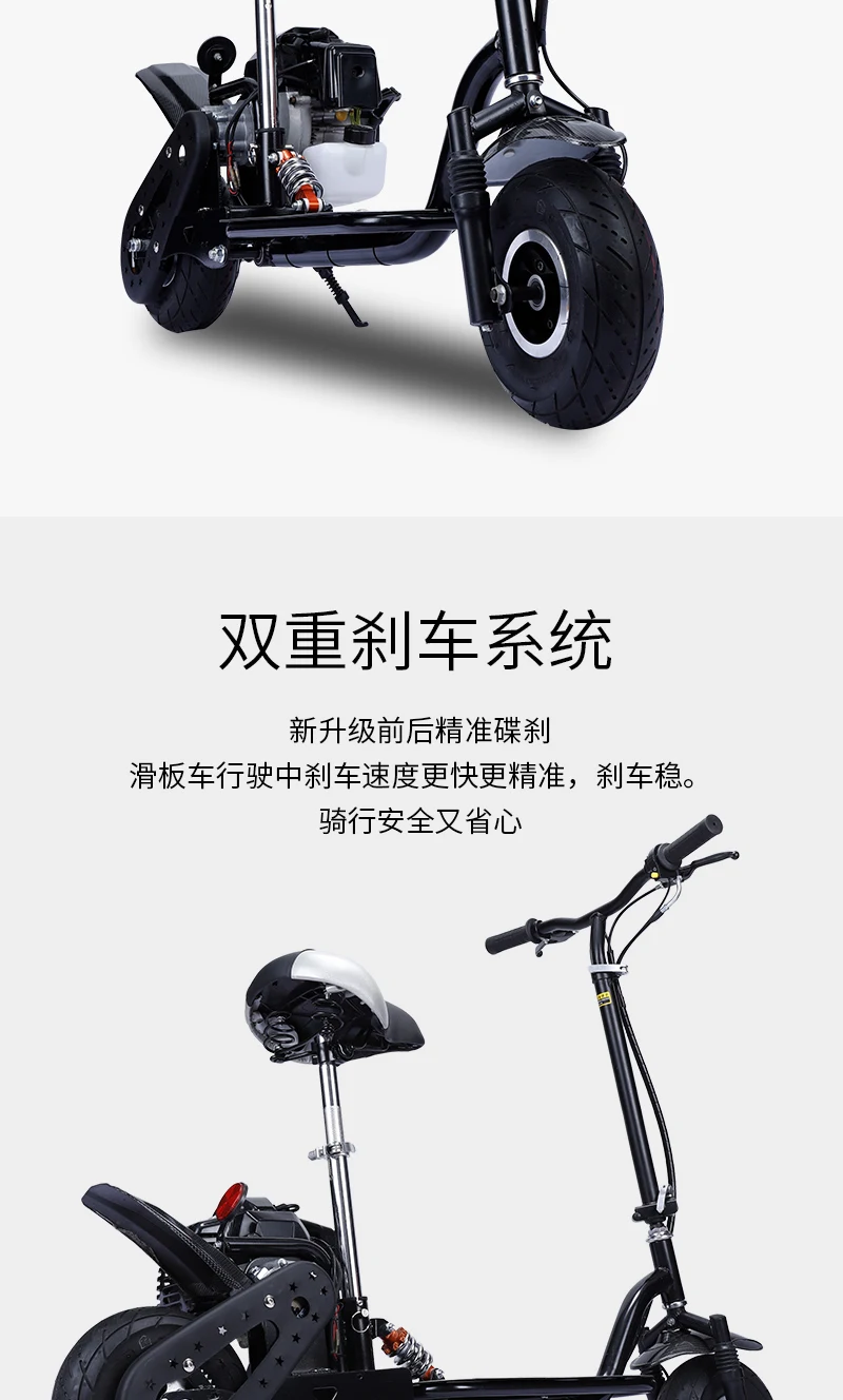 Foldable Gas Gasoline Scooters 2-Stroke 4-Stroke Fuel Power Foldable Gas Gasoline Scooters 2-Stroke 4-Stroke Fuel Power