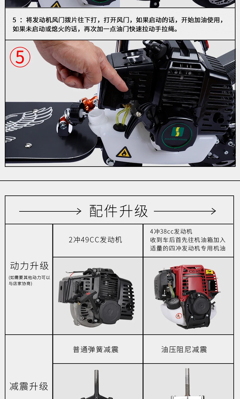 Foldable Gas Gasoline Scooters 2-Stroke 4-Stroke Fuel Power Foldable Gas Gasoline Scooters 2-Stroke 4-Stroke Fuel Power