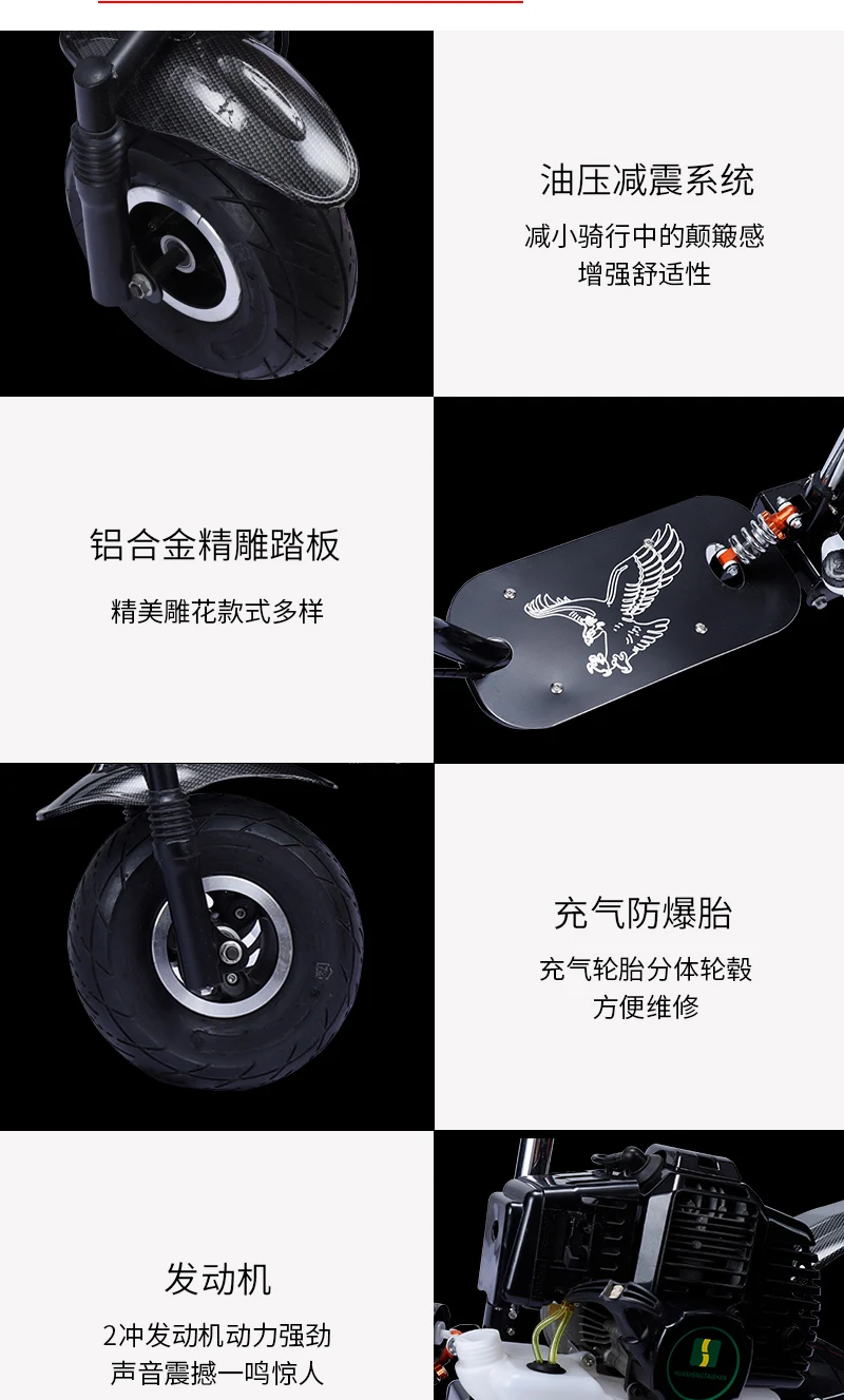 Foldable Gas Gasoline Scooters 2-Stroke 4-Stroke Fuel Power Foldable Gas Gasoline Scooters 2-Stroke 4-Stroke Fuel Power
