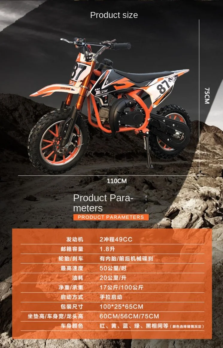 49cc mini off-road children's motorcycle