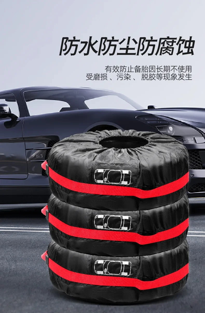 1PCS Universal Car Spare Tire Covers Case