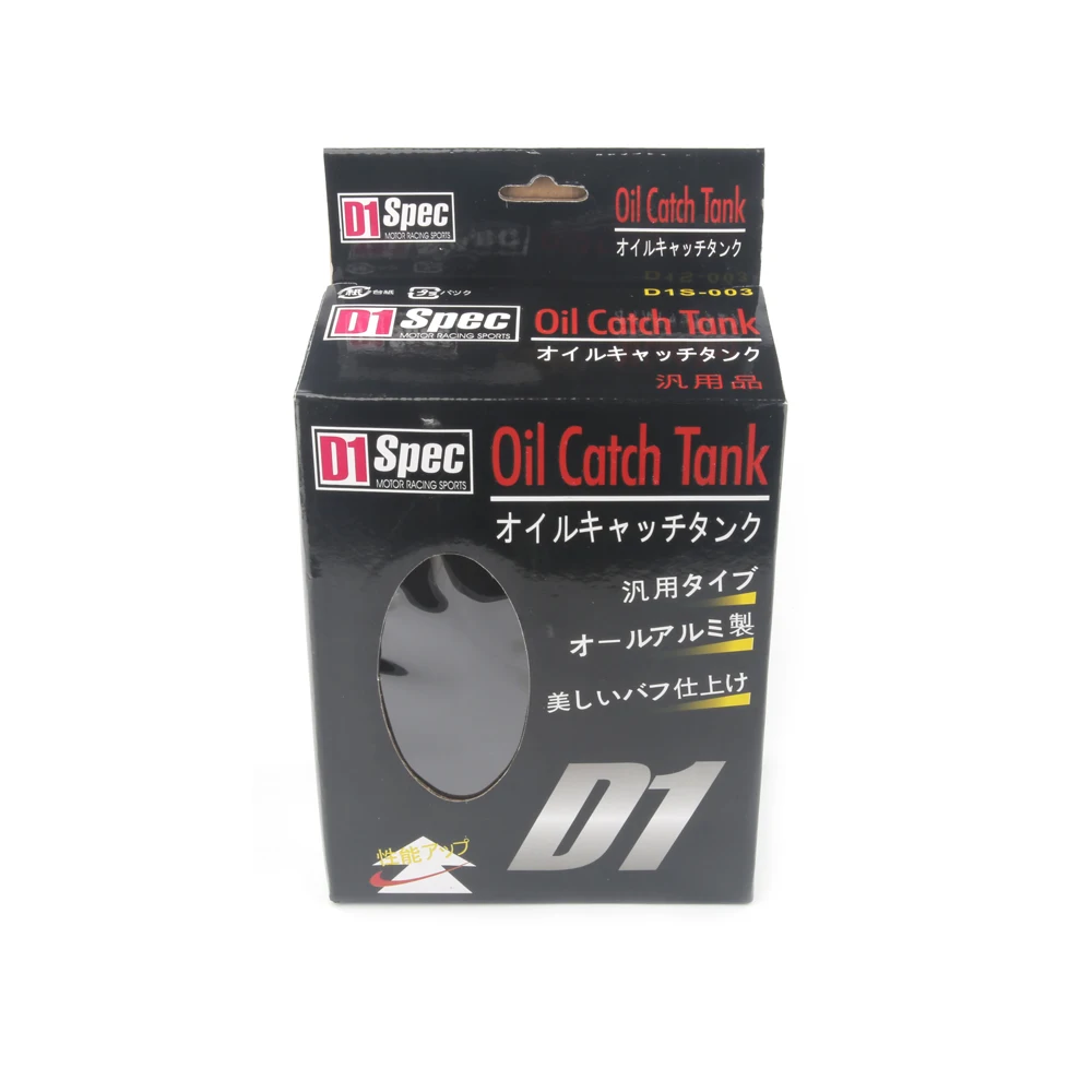 Car Fuel Tanks General Modified D1 Oil Breathable