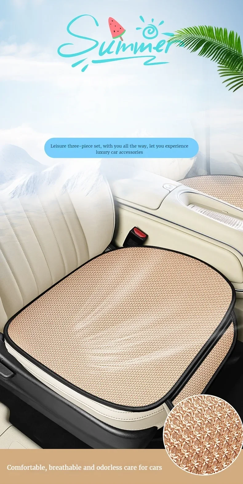 Breathable Ice Silk Car Seat Cushion