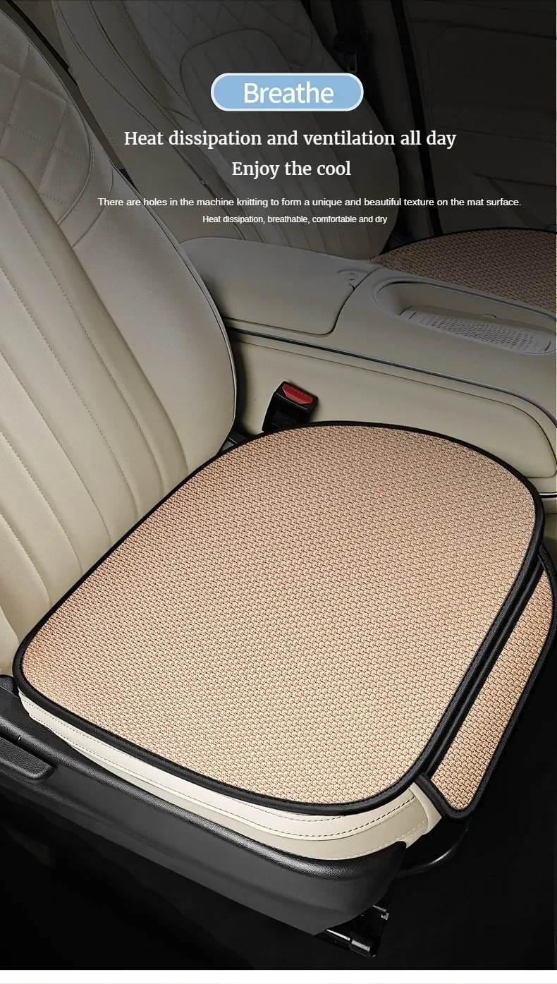 Breathable Ice Silk Car Seat Cushion