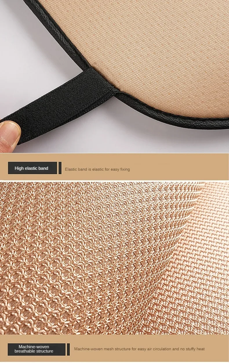 Breathable Ice Silk Car Seat Cushion