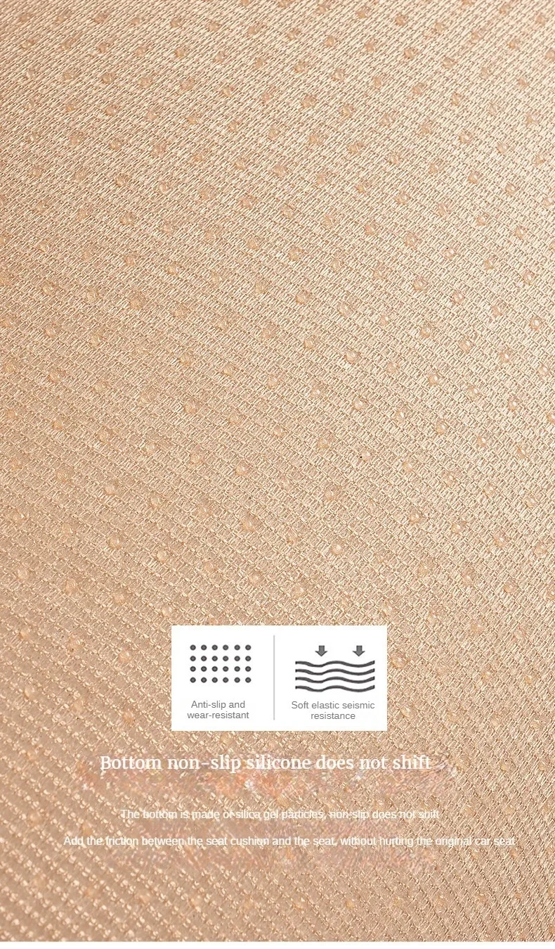Breathable Ice Silk Car Seat Cushion