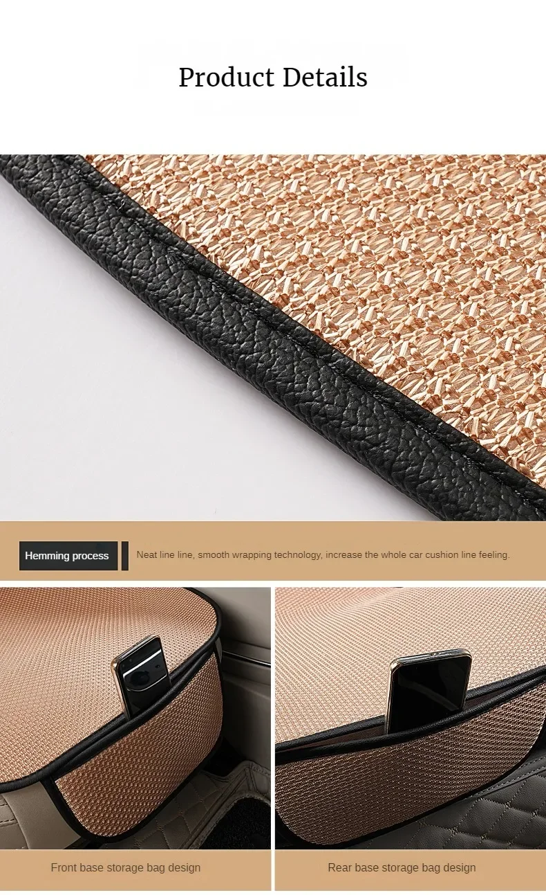 Breathable Ice Silk Car Seat Cushion