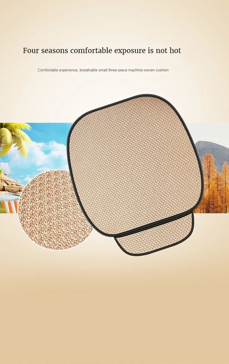 Breathable Ice Silk Car Seat Cushion