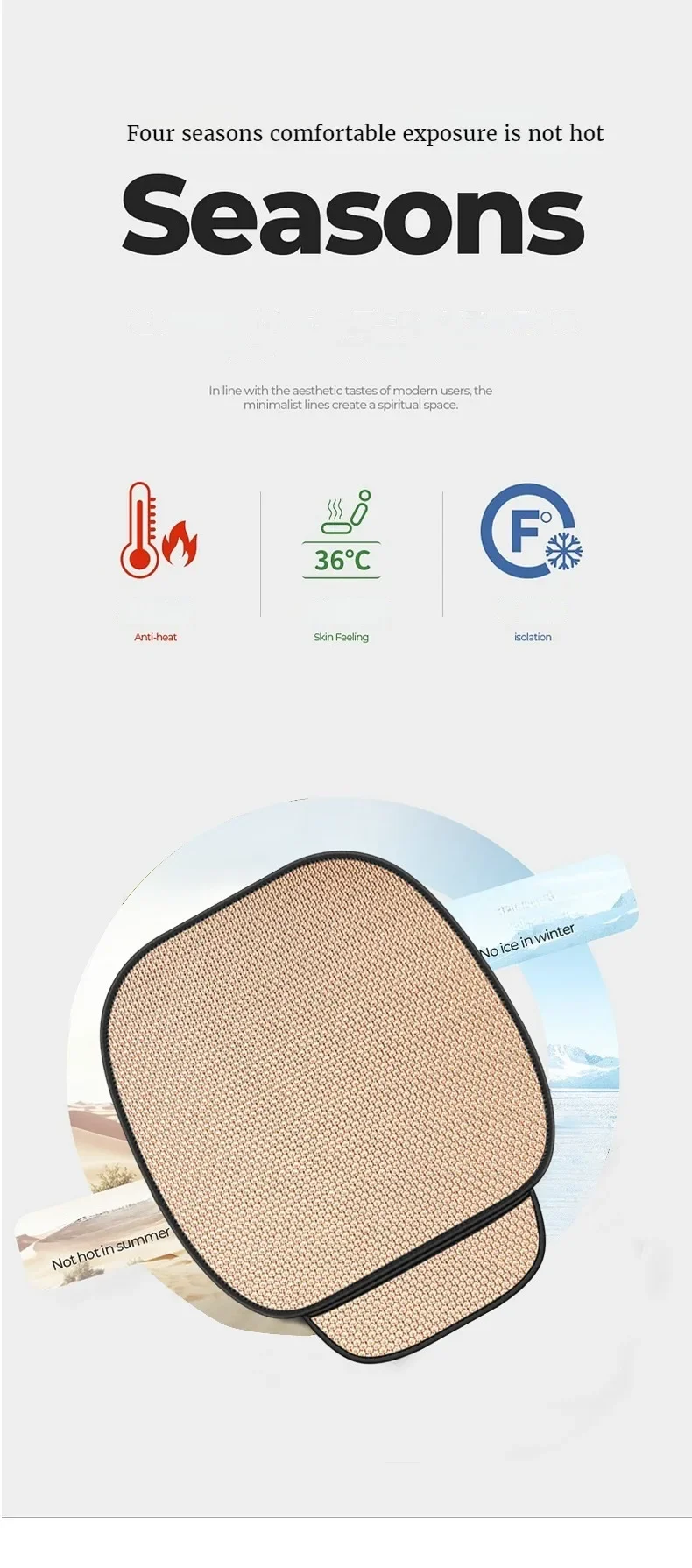 Breathable Ice Silk Car Seat Cushion