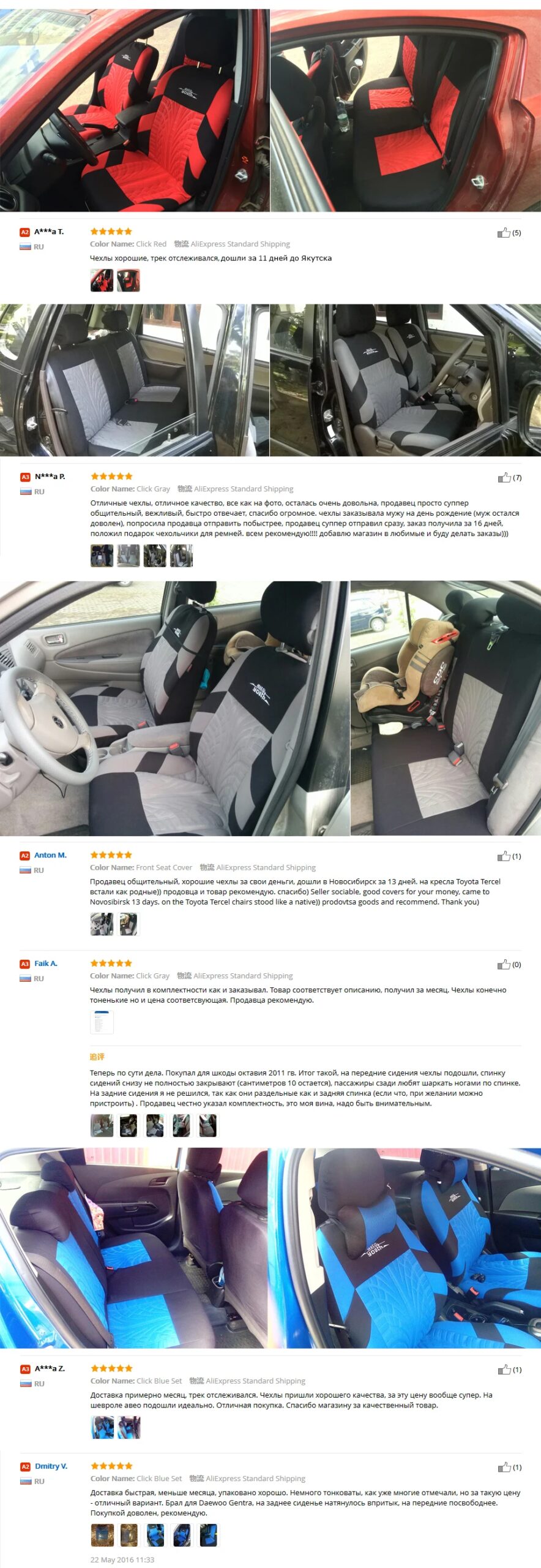 Brand Embroidery Car Seat Covers