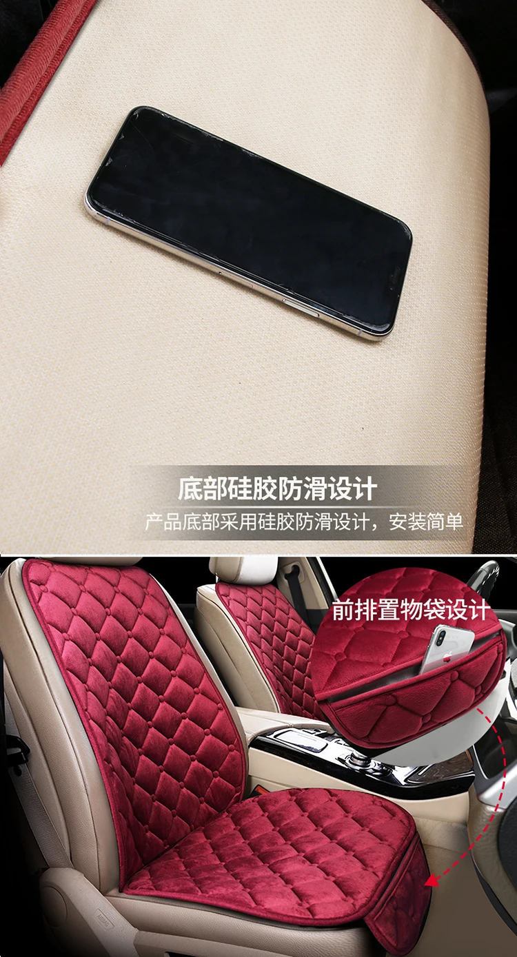 Car Seat Cover Front/Rear Flax/Linen Seat Cushion Protector Pad