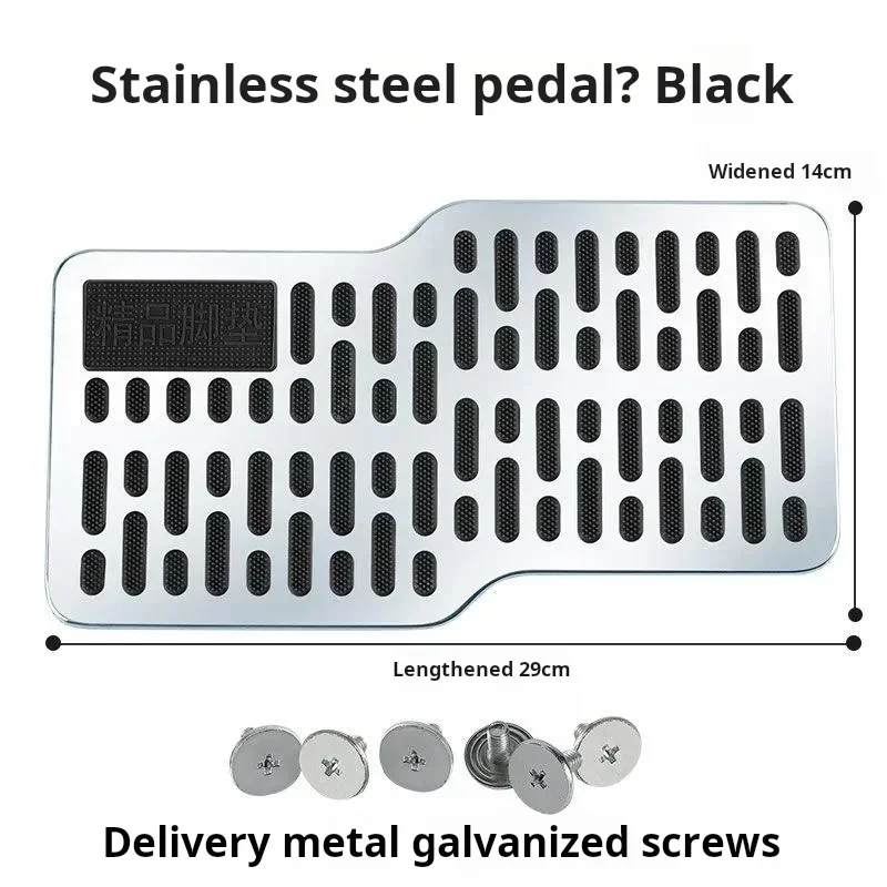 Auto Foot Rest Pedal Plate Floor Carpet Mats Non-slip