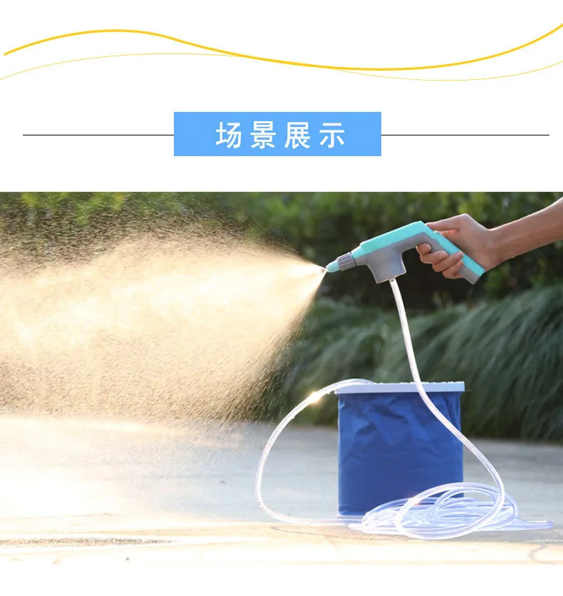 Multifunction Portable Water Sprayer Gun Kit