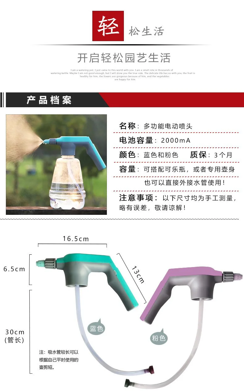Multifunction Portable Water Sprayer Gun Kit
