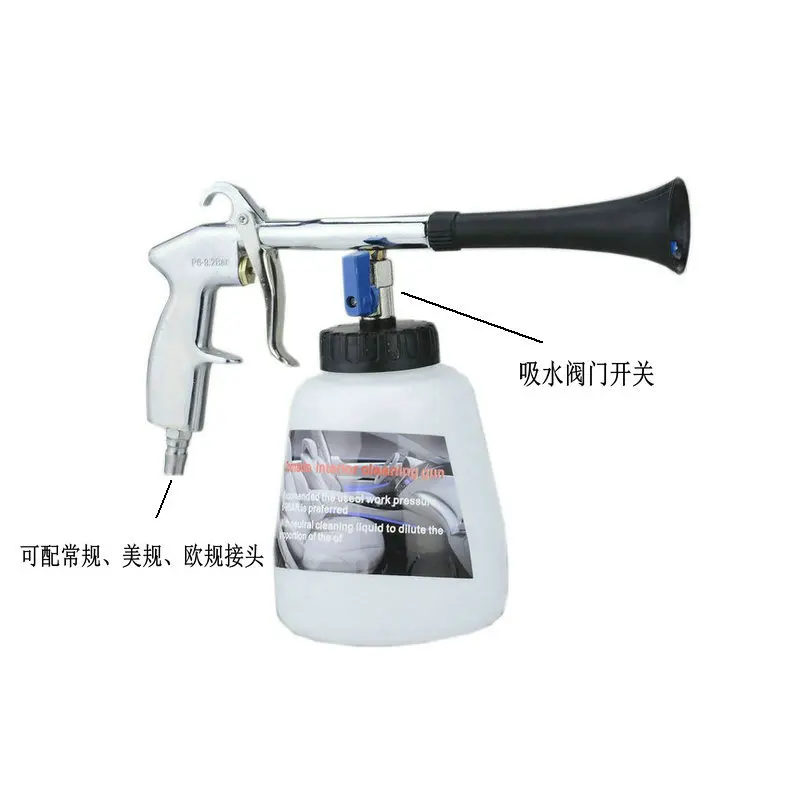 Gun Washer Cockpit Care with Brush Air Operated  portable