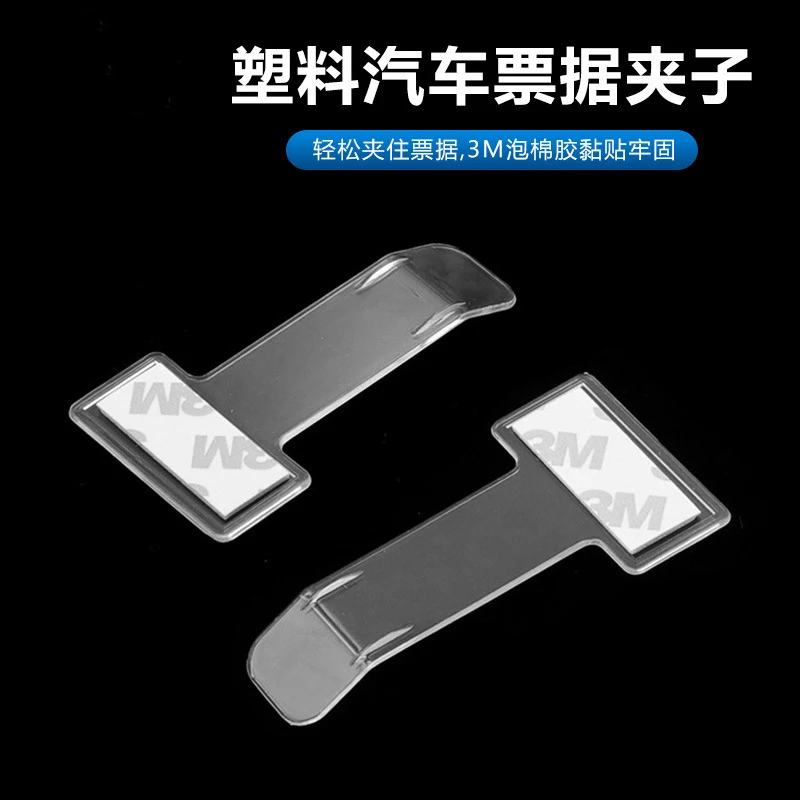 Plastic Universal Car Vehicle Parking Holder Clip Sticker